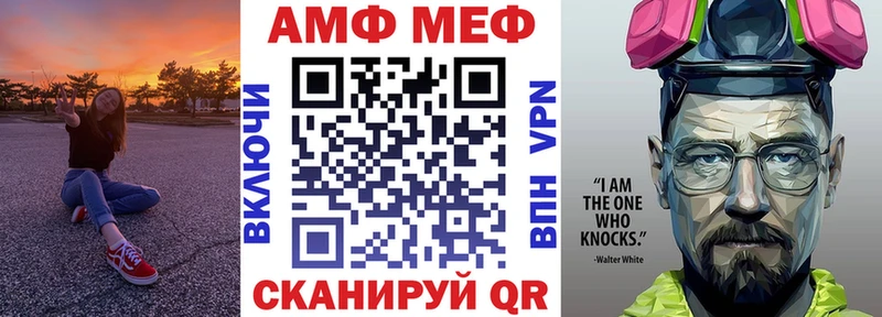 Amphetamine 97%  Купить  Беслан 