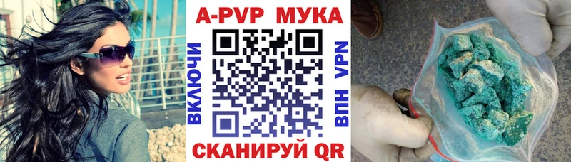 Alfa_PVP СК КРИС  Купить  Беслан 