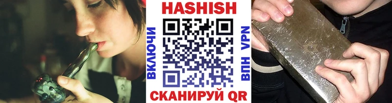 Купить  Беслан  Гашиш гашик 