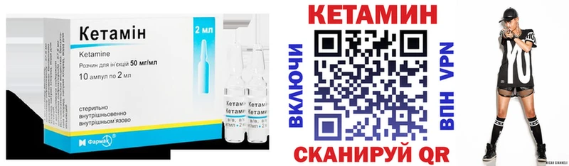 Кетамин ketamine  Купить закладки  Беслан 