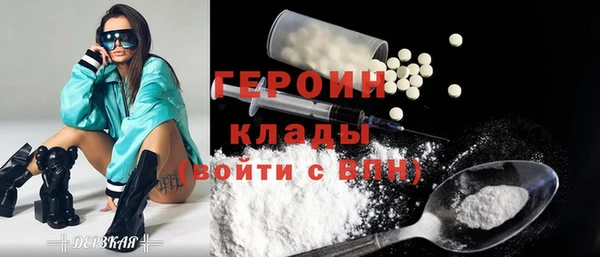 эйфоретик Заволжье