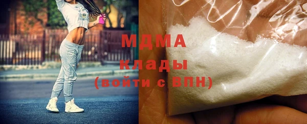 эйфоретик Заволжье