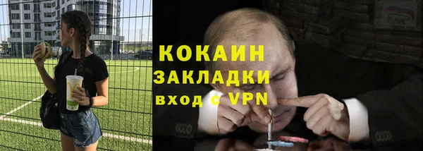эйфоретик Заволжье