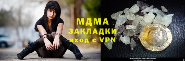 гидропоника Заволжск