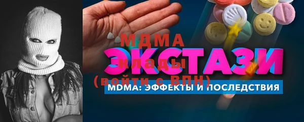 мет Зеленодольск