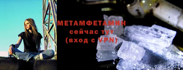 герыч Заводоуковск