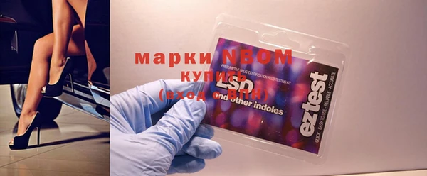 гидропоника Заволжск