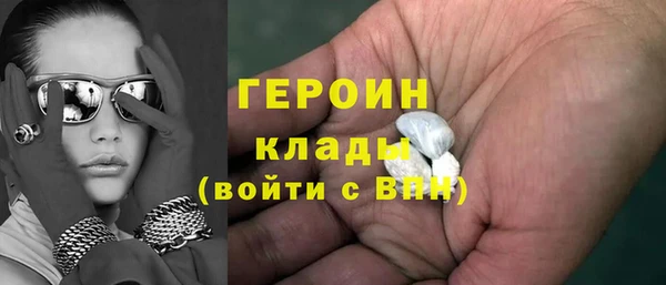 МДМА Зерноград
