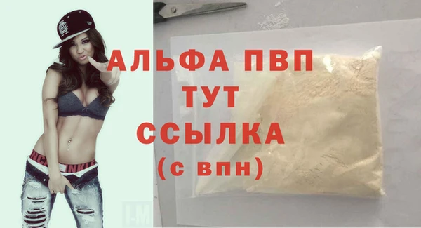 гидропоника Заволжск