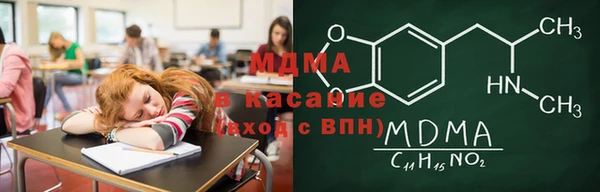 эйфоретик Заволжье