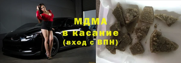 герыч Заводоуковск