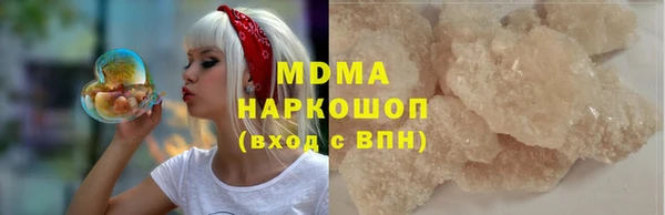 герыч Заводоуковск
