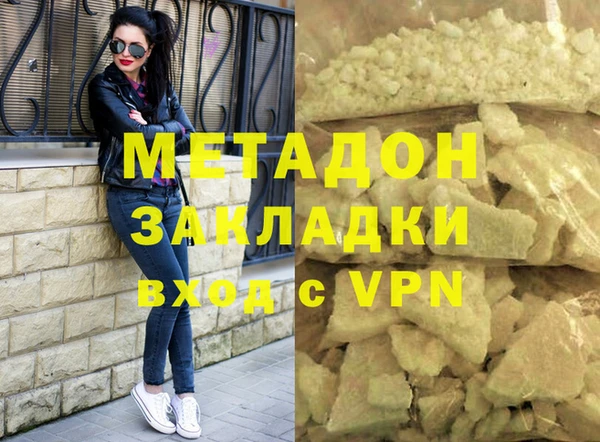 герыч Заводоуковск