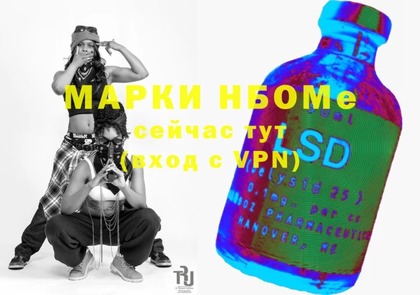 гидропоника Заволжск