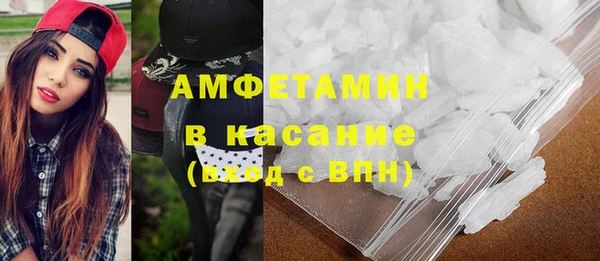 мет Зеленодольск