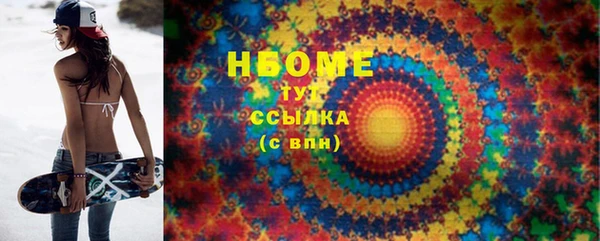 эйфоретик Заволжье