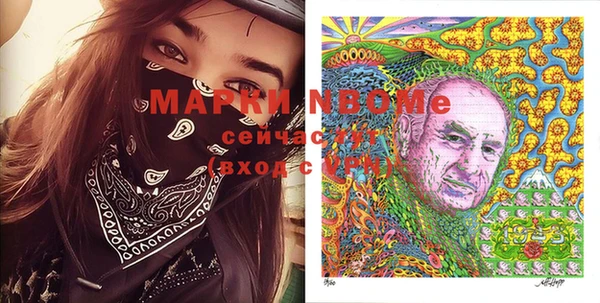 марки lsd Зеленокумск
