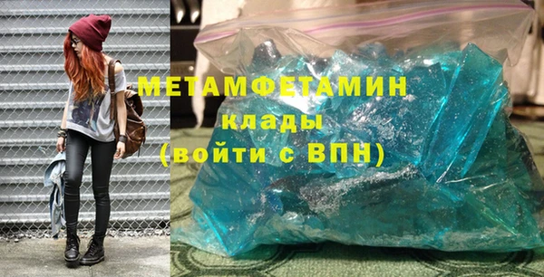эйфоретик Заволжье