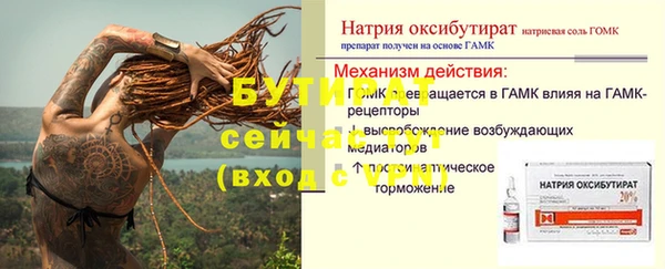 эйфоретик Заволжье