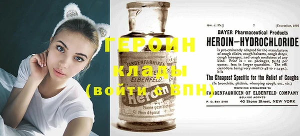 МДМА Зерноград