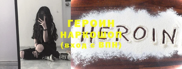 эйфоретик Заволжье