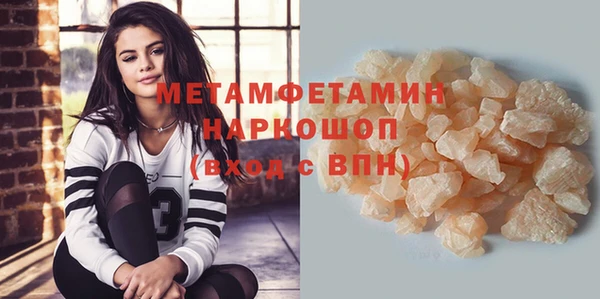 герыч Заводоуковск