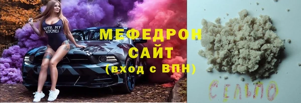 герыч Заводоуковск
