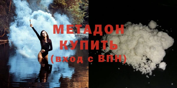 герыч Заводоуковск