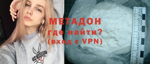 гидропоника Заволжск
