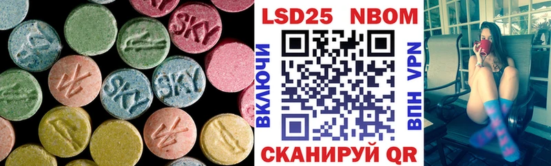 LSD-25 экстази ecstasy  Купить где  Беслан 