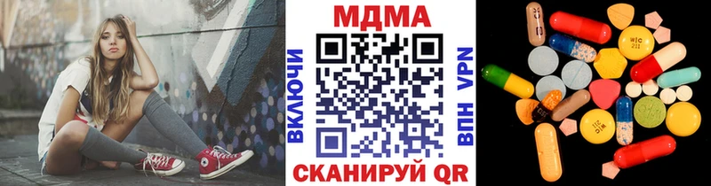 MDMA Molly Купить закладки Беслан
