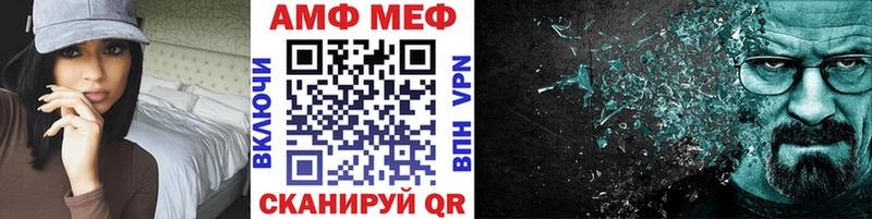 МЕТАМФЕТАМИН мет  Купить закладки  Беслан 