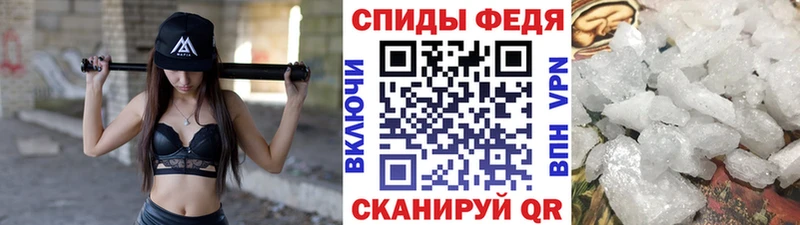 Первитин пудра Беслан