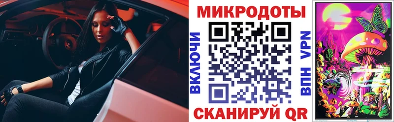 Купить закладки  Беслан  Псилоцибиновые грибы ЛСД 