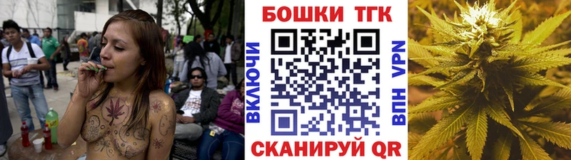 Купить  Беслан  Шишки марихуана семена 